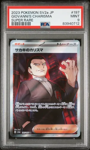 2023 Pokemon Japanese Sv2A-Pokemon 151 197 Giovanni's Charisma Super Rare