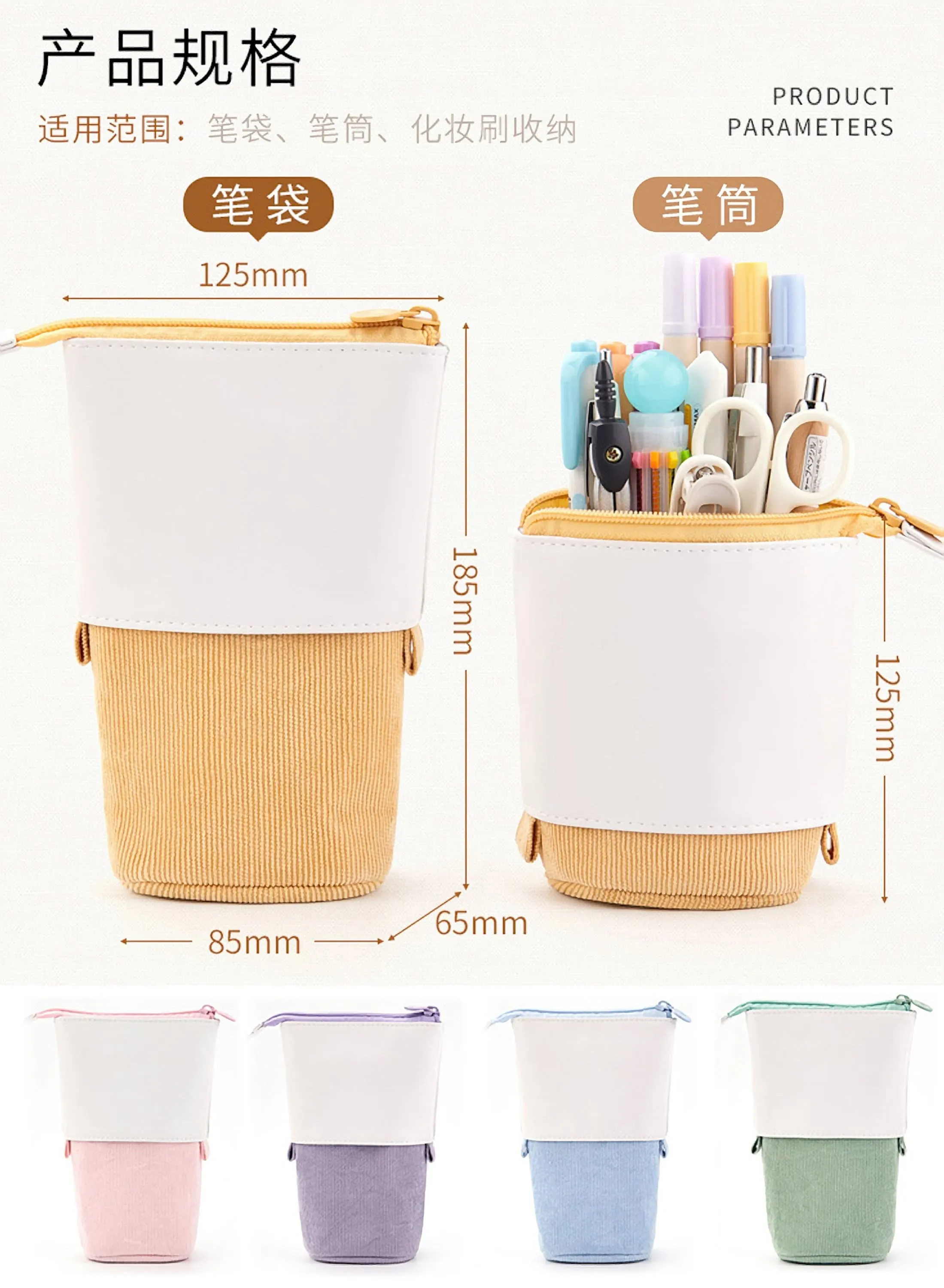 BLACK CAT Retractable Standing Pen Case Pencil Case Retractable Case Storage Case Durable Pen Case | 185mm X 125mm X 85mm X 65mm