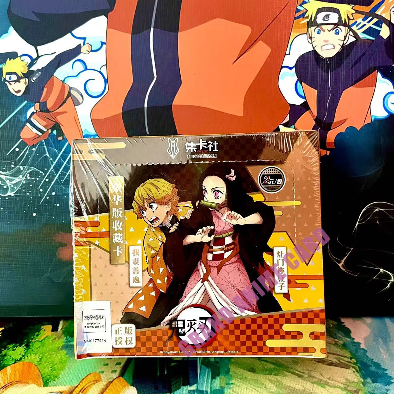 Booster - Cardfun Demon Slayer Booster Box All Set