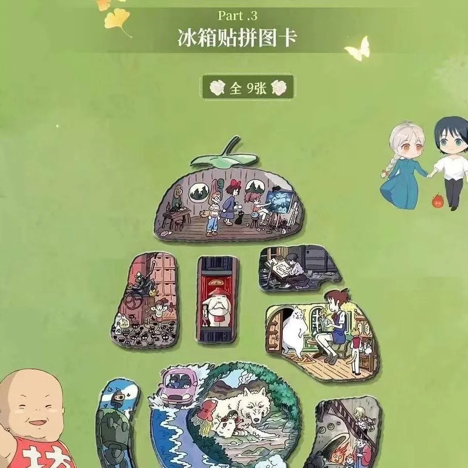 Booster-SanYingWenChuang Hayao Miyazaki Box Collection Card