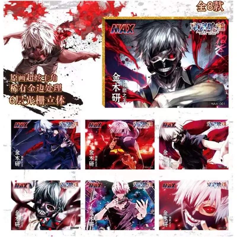 Booster-Tokyo Ghoul Box Anime Card