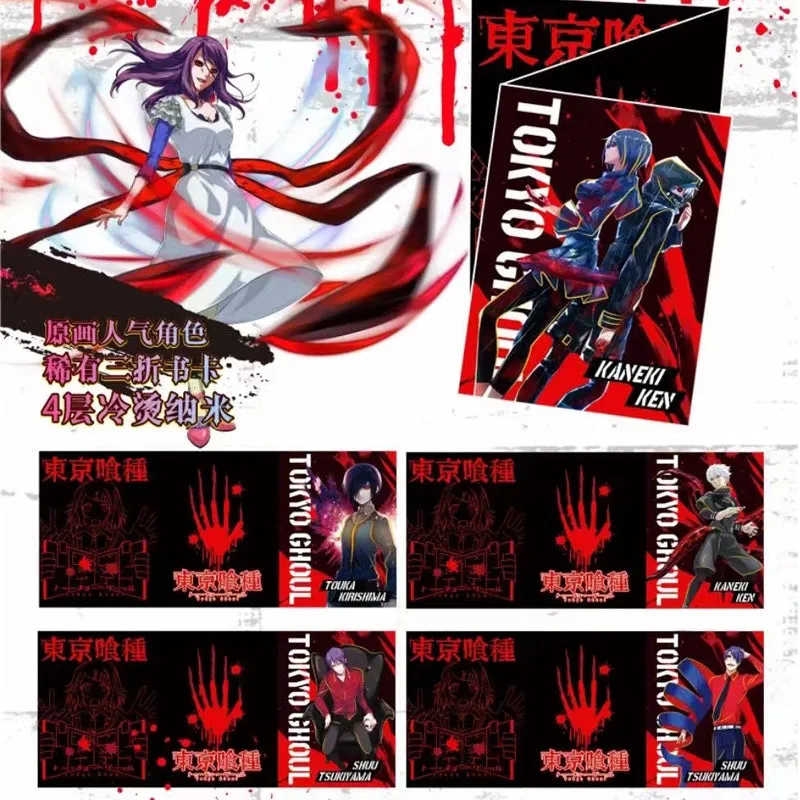 Booster-Tokyo Ghoul Box Anime Card