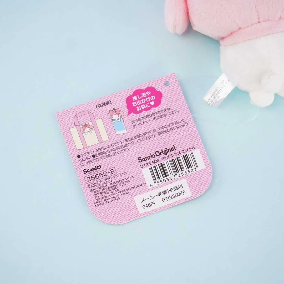My Melody Pocket Plushie Charm