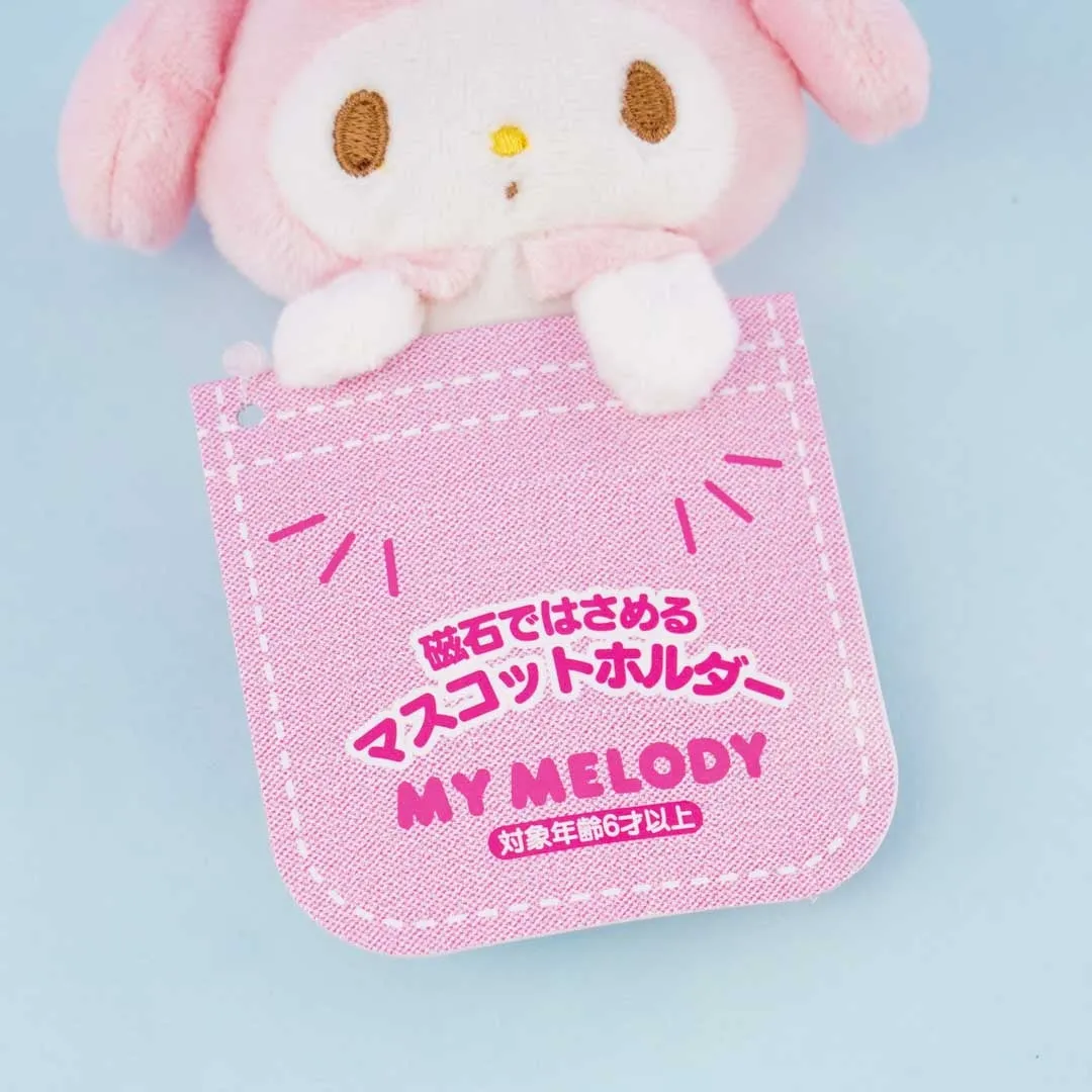 My Melody Pocket Plushie Charm