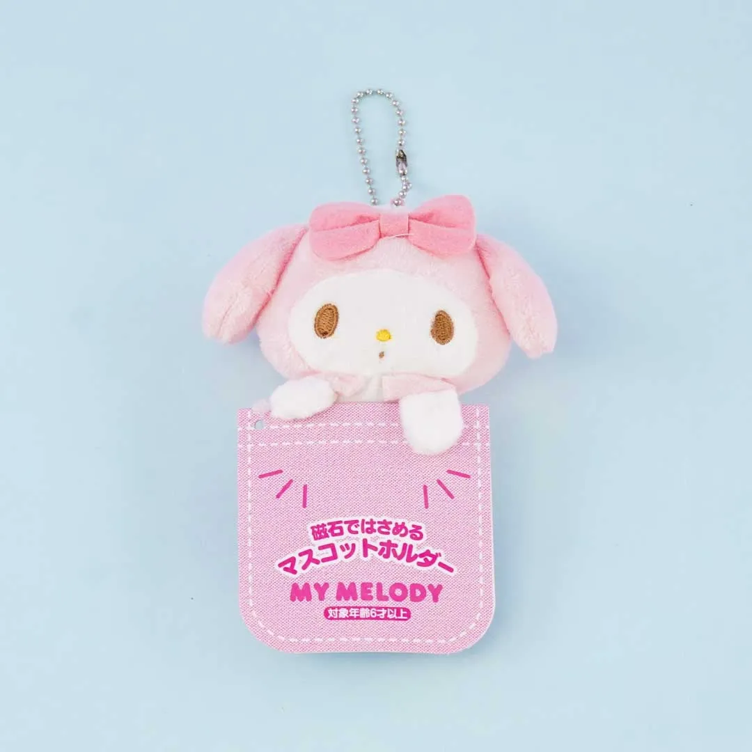 My Melody Pocket Plushie Charm