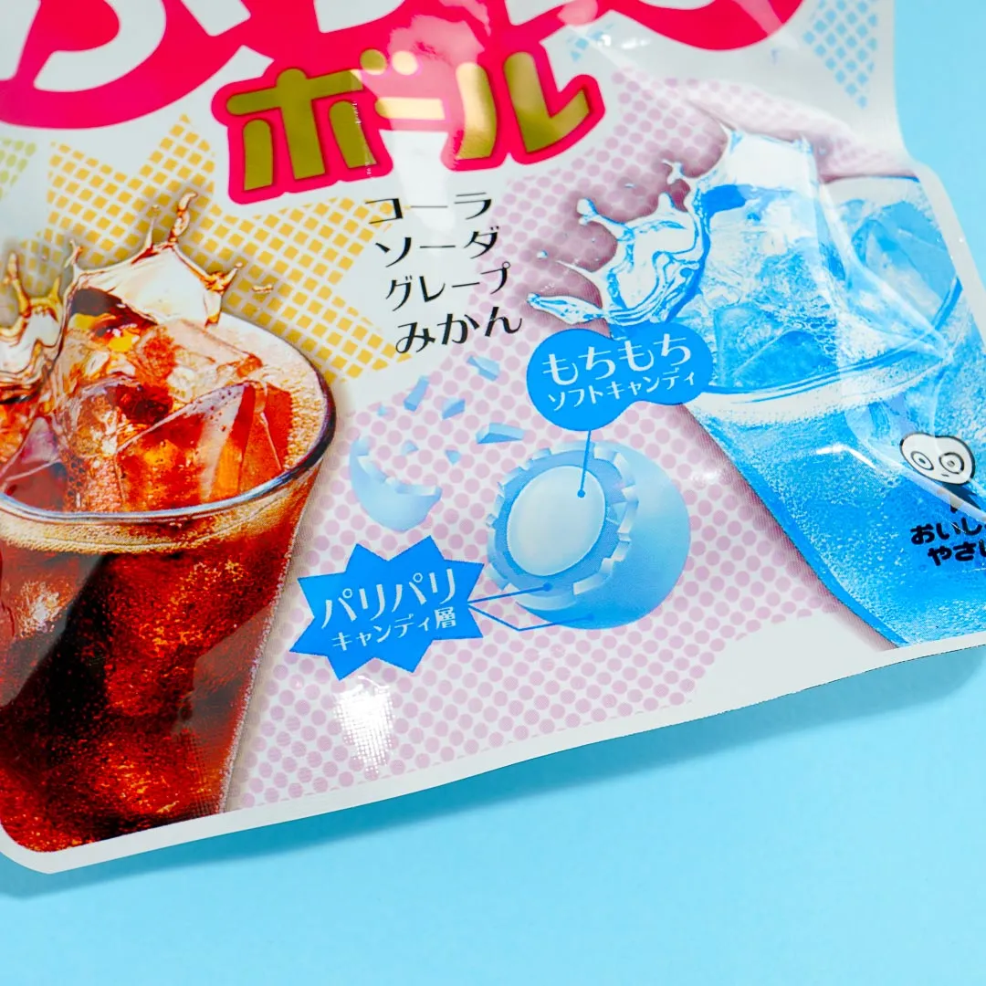 Puccho Ball Candy - Four Flavor Mix