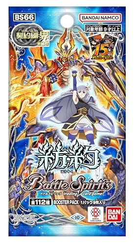 "Battle Spirits" The Contract Saga: Kai Vol. 3 Bouyaku Booster Pack BS66